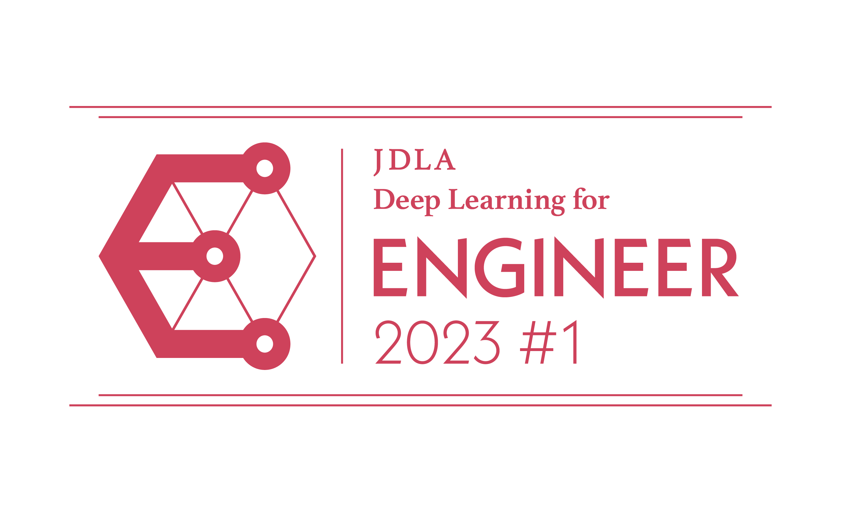 jdla-e-badge